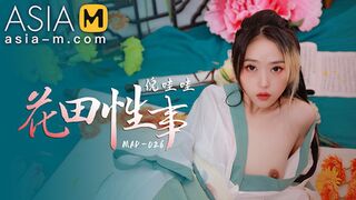 AsiaM Flower's Explicit Field Encounter